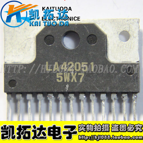 阿诚伴音功放集成块 LA42051