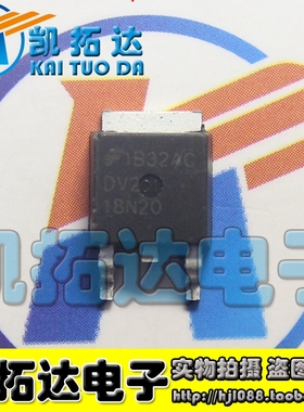 阿诚【凯拓达】液晶场效应管 Lp18N20 18N20GS AP18N20GH 【252封