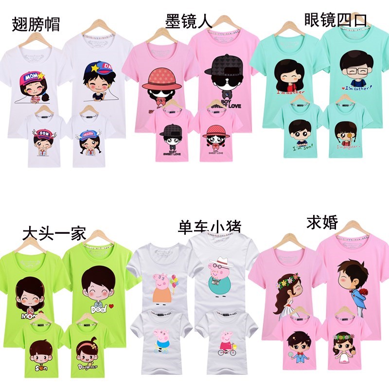 亲子装夏装2018款亲情一家三口母女子全家装情子韩版大码短袖T恤