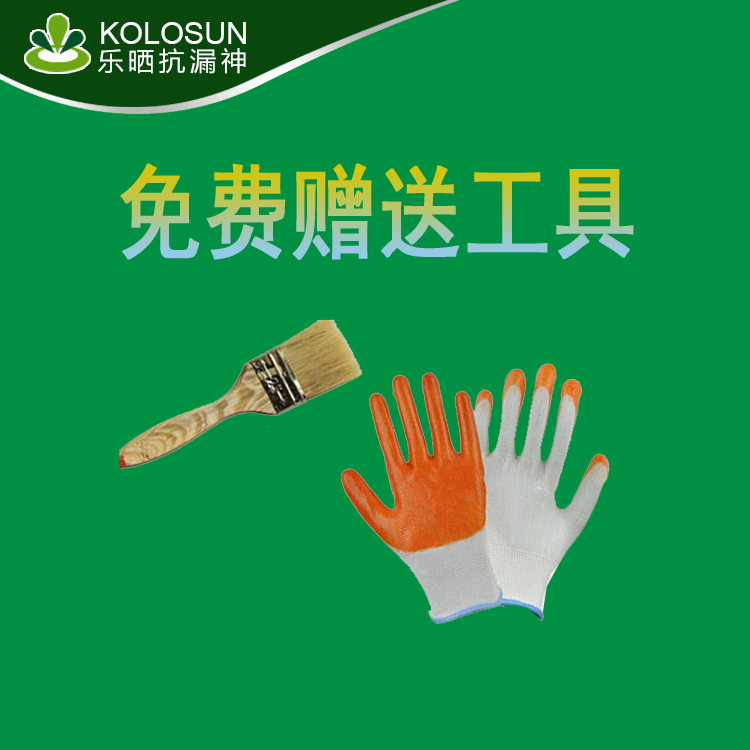 a内外墙渗水补漏防水材料漆瓷砖墙面砖缝防渗堵漏透明乳胶防A526