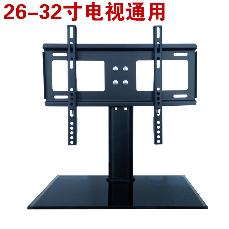 飞利浦三洋乐华风行暴风TV液晶电视通用底座万能桌面脚架32-65寸