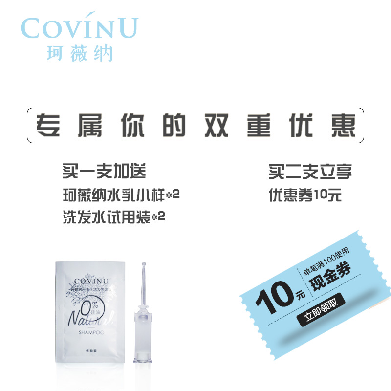 珂薇纳去角质死皮鸡皮面部手足全身美白护肤清洁搓泥磨砂膏男女水