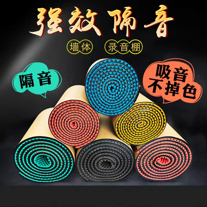 ÔëÒôÄÚÆ½°åǽÌå×èȼ¸ôÒôרÓÃÌù¸ôÒô²£Á§ÃÞ±³½ºÎÔÊÒ¼ÒôÅï½µÔëÅÝÄ