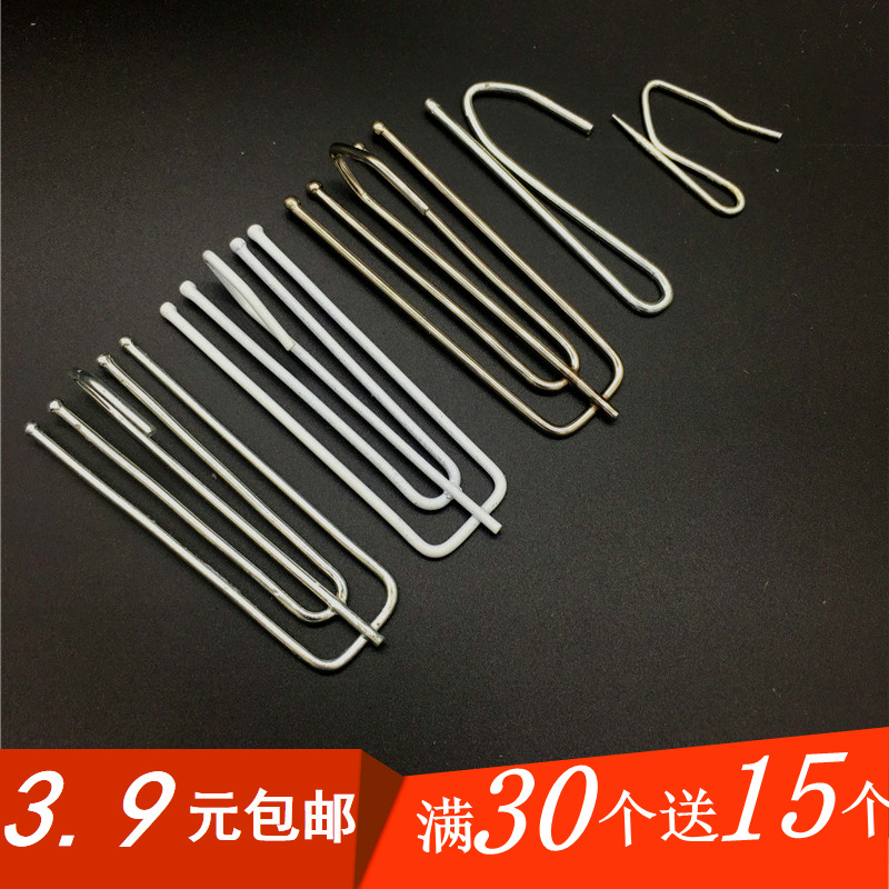 【满30送15】窗帘挂钩 窗帘钩子窗帘辅料配件窗帘四爪钩窗帘布带