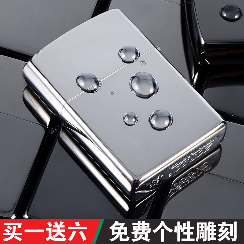 外壳打火机配件芝宝火机煤油火机壳免费刻字|ruв категории ZIPPO/швейцарский армейский нож/очки, бренд зажигалки и аксессуары, другие, керосин зажигалки - от Buy2taobao.com для оказания профессиональной услуги покупки агента Taobao