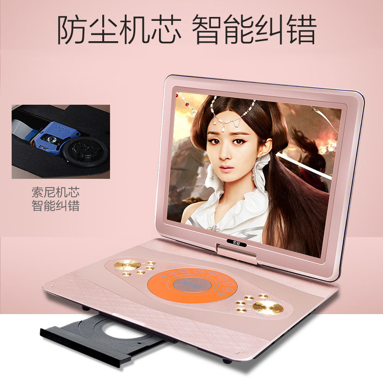 201814寸移動dvd影碟機便攜式evd播放機器帶小電視高清家用
