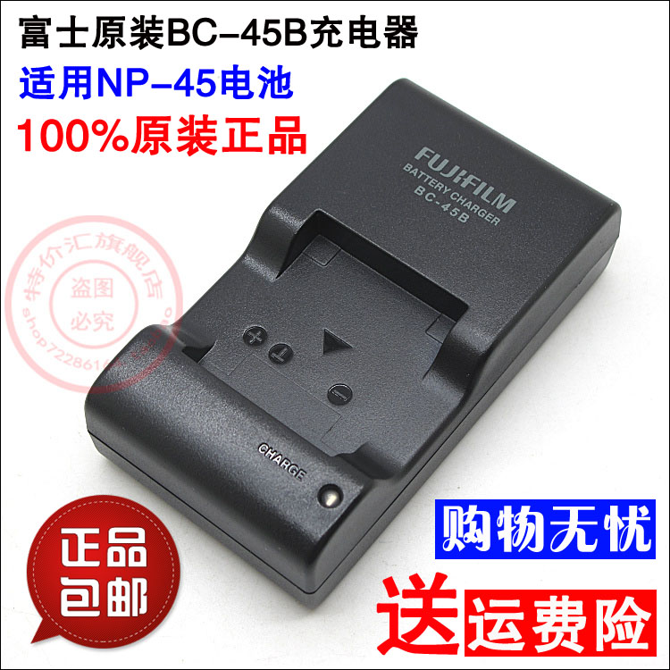 °üÓÊ Ô×°ÅÄÁ¢µÃmini90 90s NP-45S NP45SÏà»úµç³Ø°å×ù³äµçÆ÷