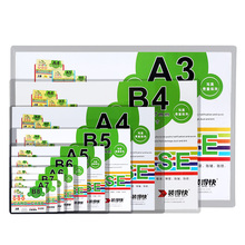 硬膠套A4卡片袋透明A3營業執照保護套B4硬質塑料A5證件卡套