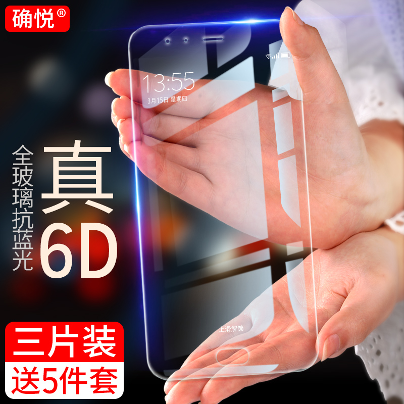 È·Ôà СÃ×note3¸Ö»¯Ä¤¿¹À¶¹â͸Ã÷Ô×°·À±¬·Àˤ·ÀÖ¸ÎÆnoteÊÖ»úÌùĤ