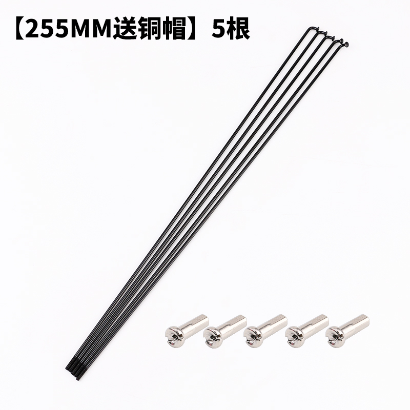 山地公路折疊自行車不銹鋼輻條鋼絲條26寸27.5 29送工具輻條帽14g