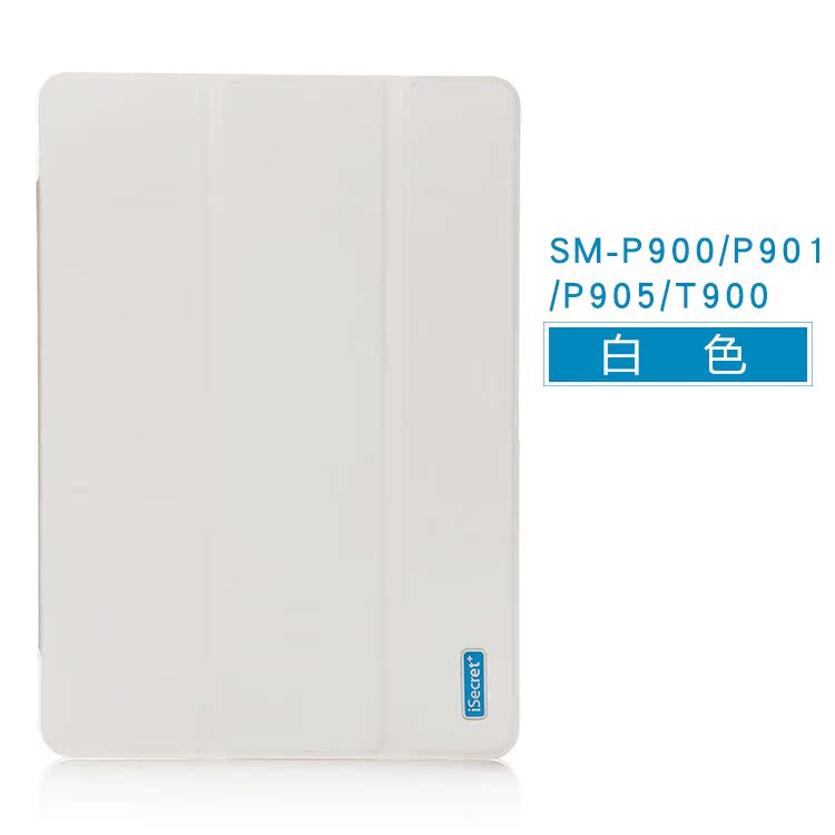ƽ°åµçÄÔÌ×note pro12.2±£»¤Ì×SM-P900P905p901Íâ¿ÇƤÌ×t900
