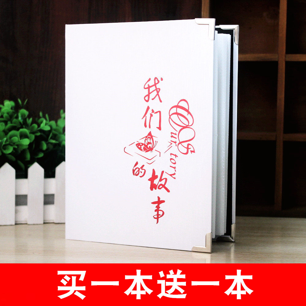 7寸情侶寶寶插頁式 共400張5r相冊影集照片家庭紀念成長情侶本