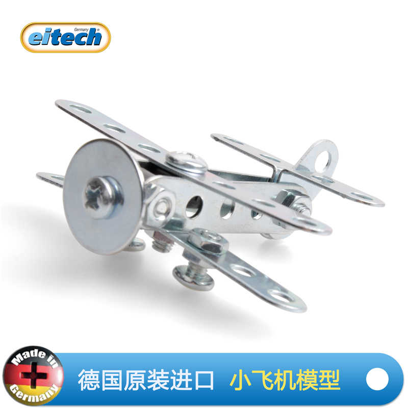 eitech°®Ì©ÈëÃŶùͯ²ð×°Äк¢»ýľÄк¢×é×°Íæ¾ßÆ´²å¶¯ÊÖÒæÖÇ6Ëê