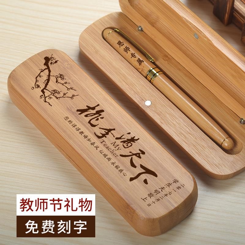 男朋友小學生特別送男女生學生定制禮物送閨蜜可印字個性創意刻字