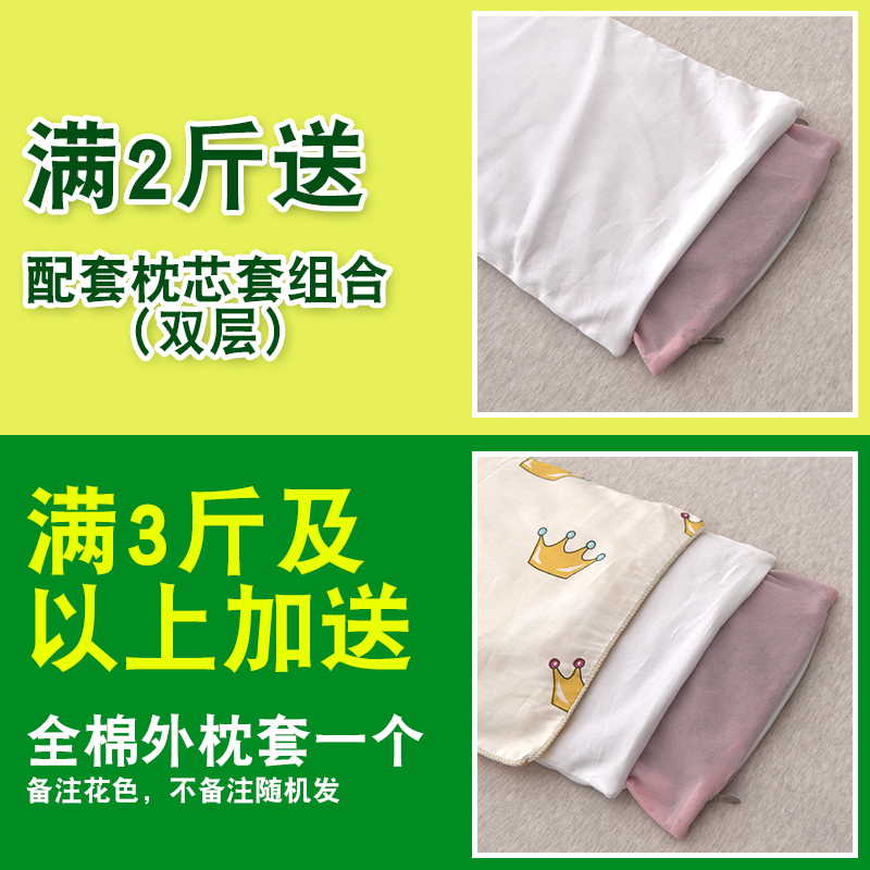蚕沙枕头儿童蚕砂枕芯18年春季1龄散装蚕沙蚕屎婴儿护颈保健枕芯