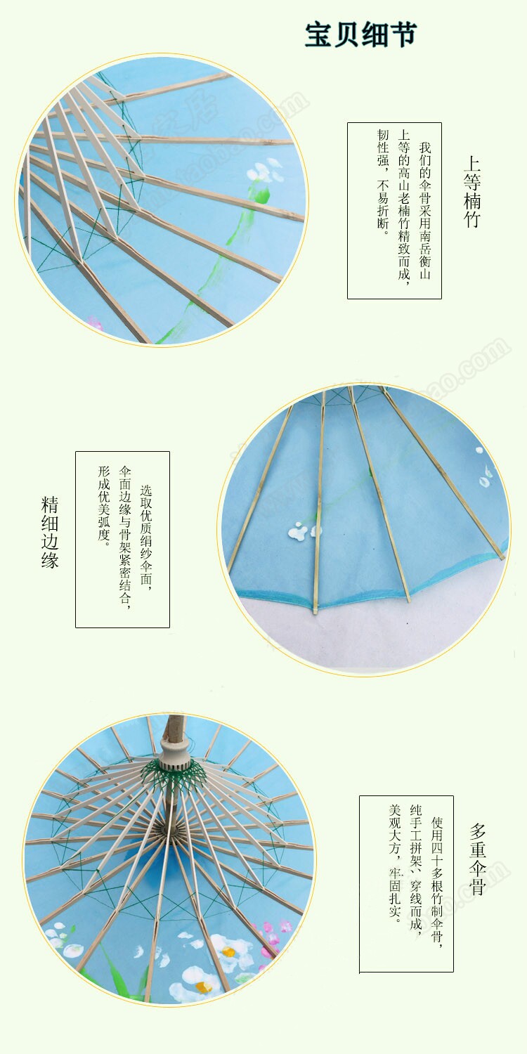 跳舞跳舞伞装修绸布伞道具江南烟雨道具伞演出工艺伞透明伞舞蹈在类目 家居饰品, 工艺伞中 - 来自Buy2taobao.com提供专业的淘宝代购服务