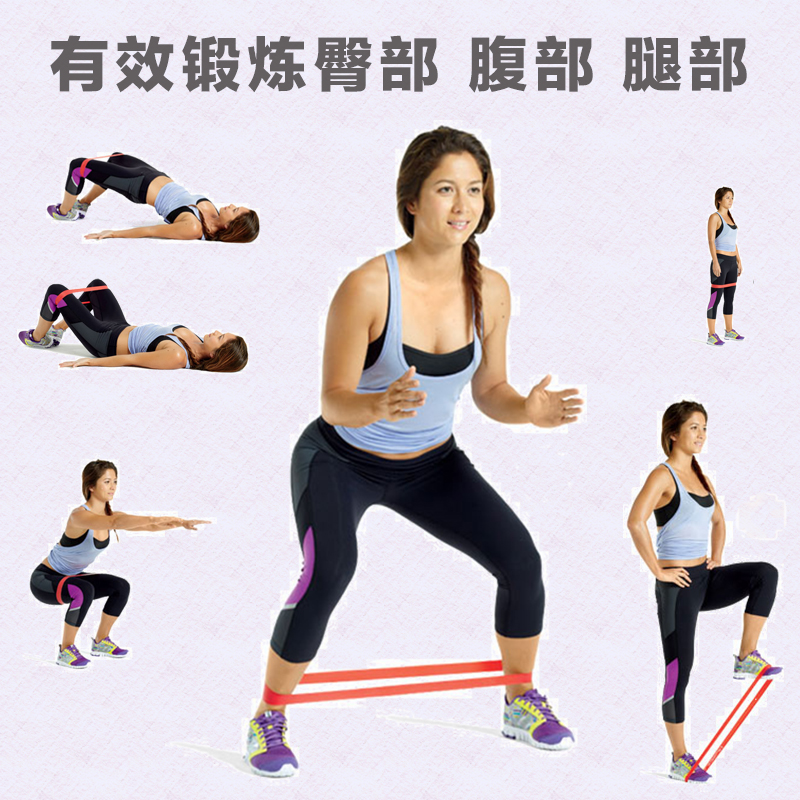 上新迷你弹力圈环形乳胶圈健身康复力量训练阻力拉力带宽扁皮筋能
