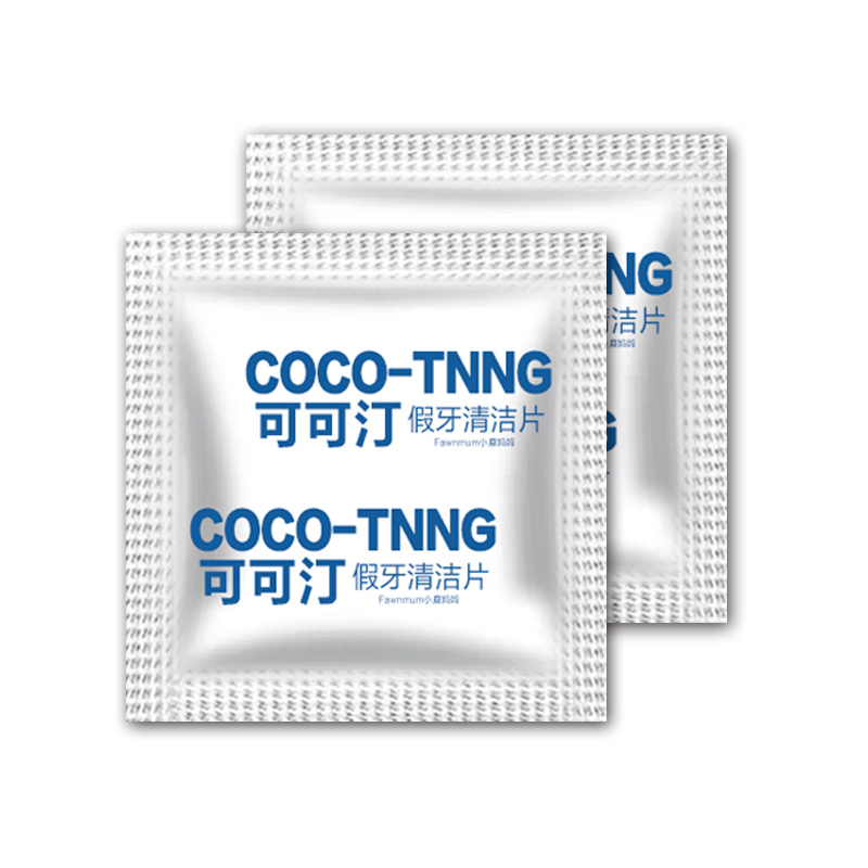英国技术可可汀假牙清洁清洁片保持器纯净假牙清洁片单片20片包邮