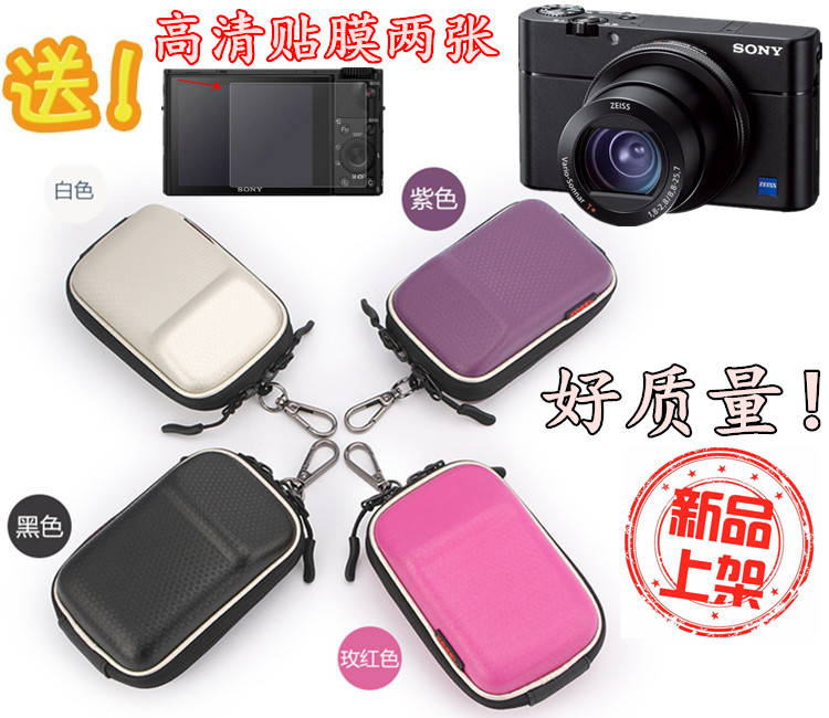 ±¬¿îË÷ÄáDSC-RX100II M3 RX100M4 RX100M5ºÚ¿¨Ïà»ú°ü Ó²¿Ç·ÀÕð±£