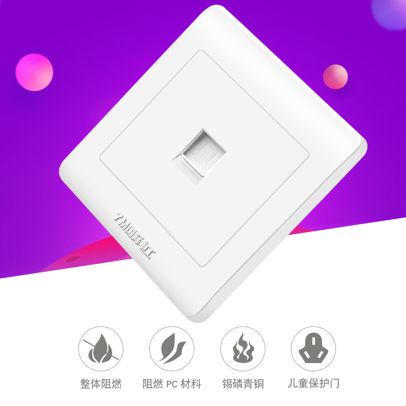 86型家用墙壁插座信息宽带网络网线面板一位单口电脑插座