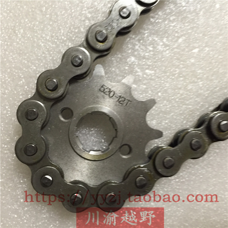 Xiaolong No.2 Motocross Accessories CQR Nested chain 13 Small flywheel teeth 520 chain 43 tooth 52 Chain wheel toothin the Motorcycle/Equipment/Fitting , Motorcycle Accessories , Chain plate  category - from Buy2taobao.com to provide professional Taobao agent buy service