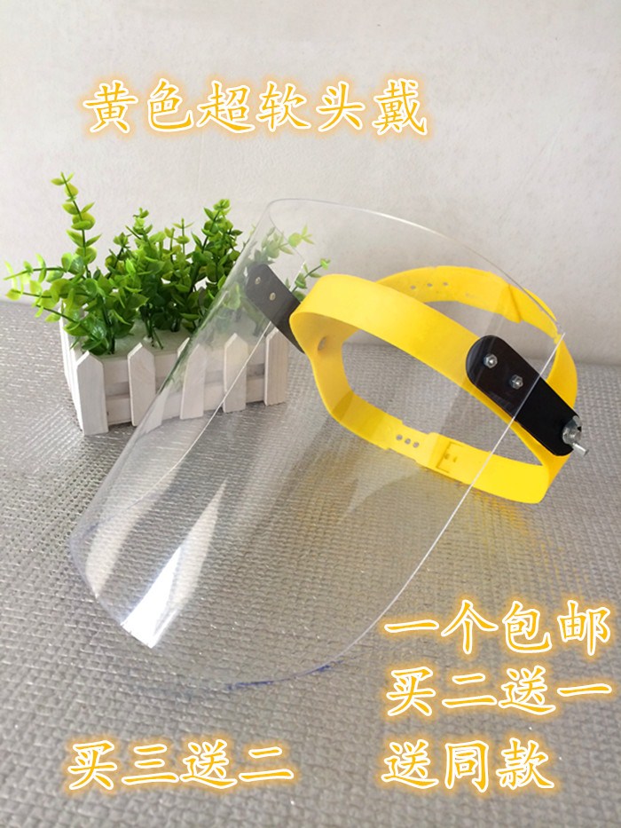 轻便电焊工脸送氩弧焊打磨面罩防护工人轻型脸部帽式