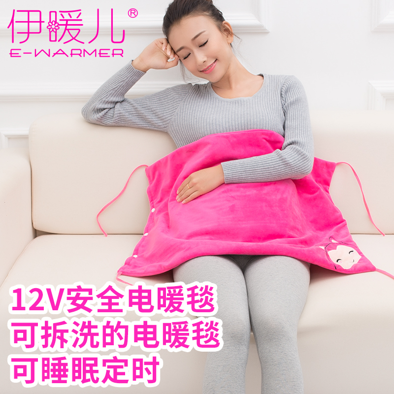 伊暖儿电暖垫小电热毯护膝毯加热坐垫暖手暖脚宝插电办公室暖身毯