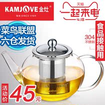 / 飘逸杯 304内胆茶道杯泡茶壶玻璃过滤茶具花茶杯