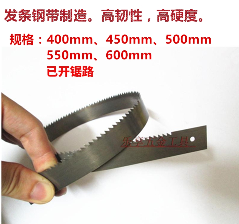 老式木工锯条手工木工手锯框锯锯条木工板锯拉锯条 条满2条送锉刀
