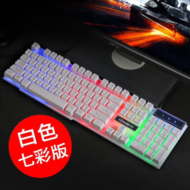 游戏鼠标键盘无线平板电脑键盘通用有线套装机械手感发光键鼠|ruв категории компьютерное оборудование/дисплей/Компьютерная периферия, клавиатура - от Buy2taobao.com для оказания профессиональной услуги покупки агента Taobao