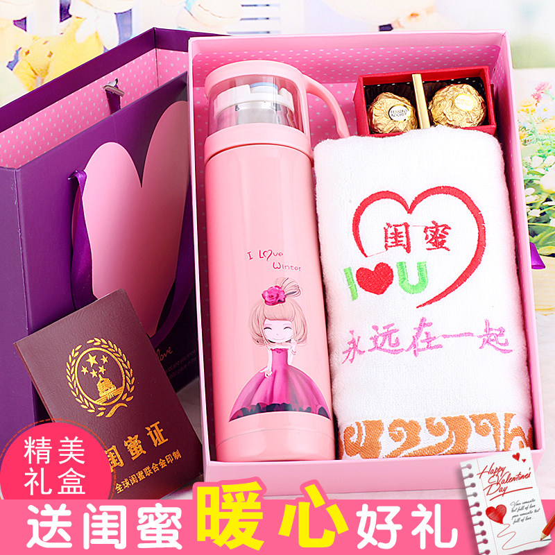 Confidante A birthday present girl student Sisters 18 Special Friendship Mitzvah Anniversary Significance practical giftin the Festive supplies/Gift , Other Festival Gifts  category - from Buy2taobao.com to provide professional Taobao agent buy service