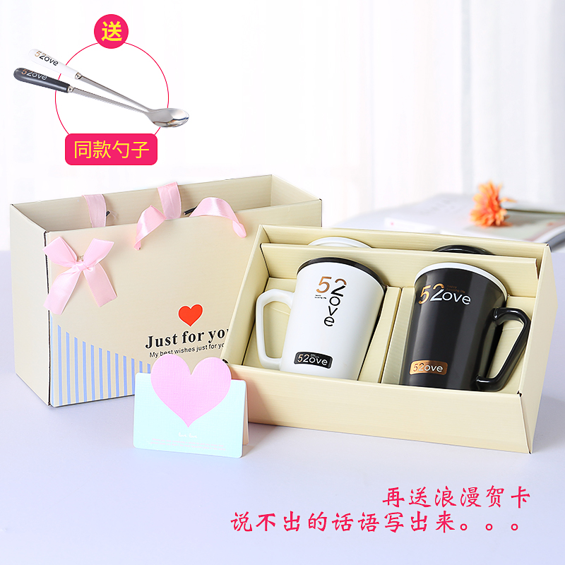 情侣杯子一对创意潮流韩版对杯套装水杯陶瓷杯带盖勺马克杯咖啡杯