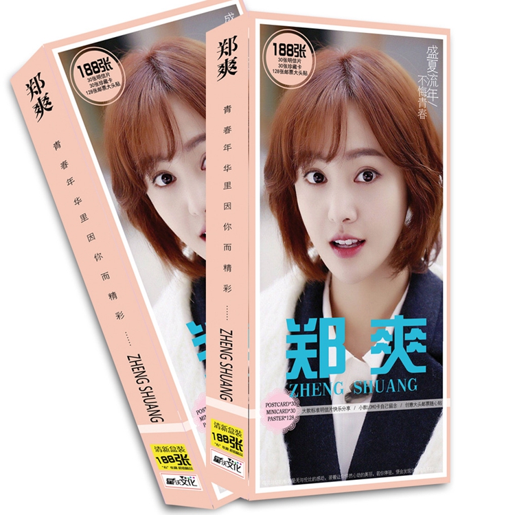 明星郑爽高清写真有声明信片188张贺卡卡片贴纸烫金精美包邮