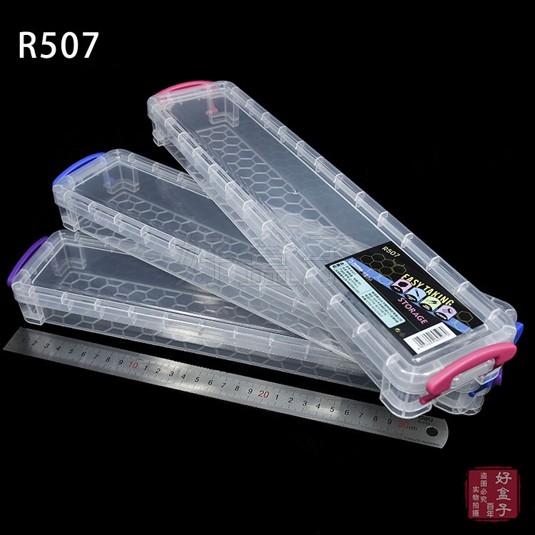 R507 ¹¤¾ßºÐ ³¤Ìõ͸Ã÷ËÜÁϺРˮ·Û±ÊºÐ »±ÊºÐë±ÊºÐ ÎľߺÐ