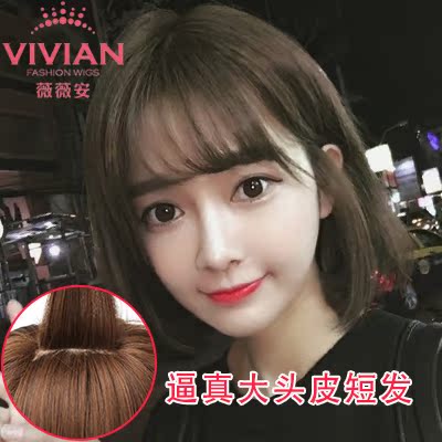 薇薇安假發女短發同款o頭自然逼真空氣劉海短卷發VZ082J欆