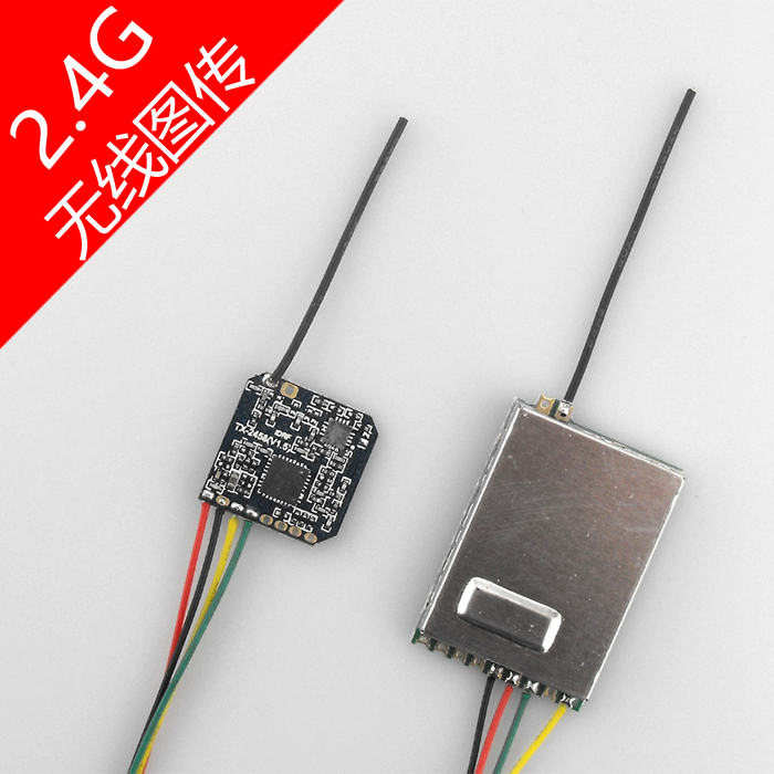 2.4GÎÞÏßÐźÅÊÕ·¢Æ÷ ¼à¿ØÉãÏñÍ· ÒôÊÓÆµ·¢Éä½ÓÊÕÆ÷ ΢ÐÍÊÓÆµÄ£¿é