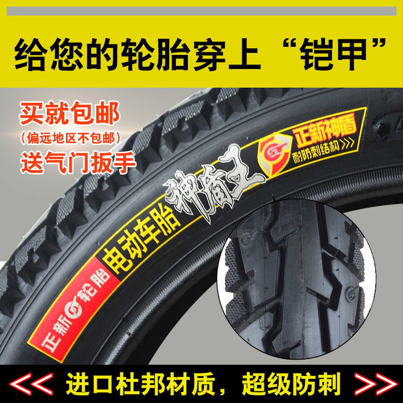 CSTÕýе綯³µÂÖÌ¥16*2.125/2.5/3.0¼ÓºñÄÚÍḁ̂ϬţÍõÉñ¶ÜÍõ