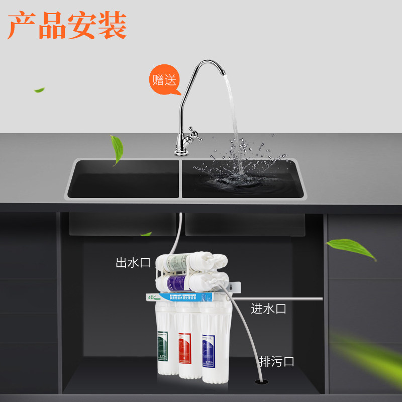 七八级净水器包邮直饮厨房高端超滤净水机家用自来水弱碱性过滤器|msdalam kategori peralatan dapur, penulen air - dari Buy2taobao.com untuk memberikan perkhidmatan ejen Taobao profesional membeli