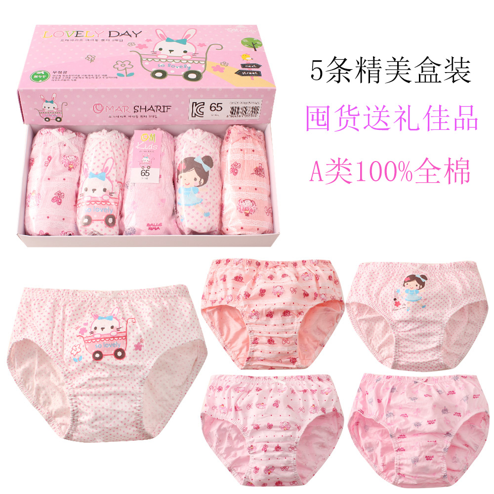 大女兒童裝純棉三角內褲 小中學生少女孩子可愛花邊中腰內褲短褲