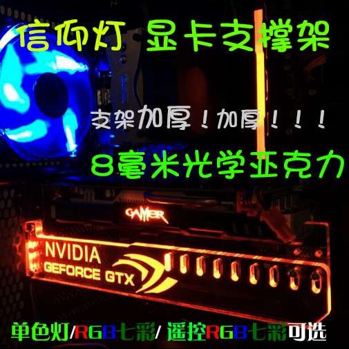 AURA Æß²Ê¼Ó³¤ÏÔ¿¨Ö§¼ÜRGB·¢¹âÖ§³Å¼Ü¶¨ÖÆÍмÜÐÅÑöµÆÇ§½ï¶¥Ö§³Å¸Ë