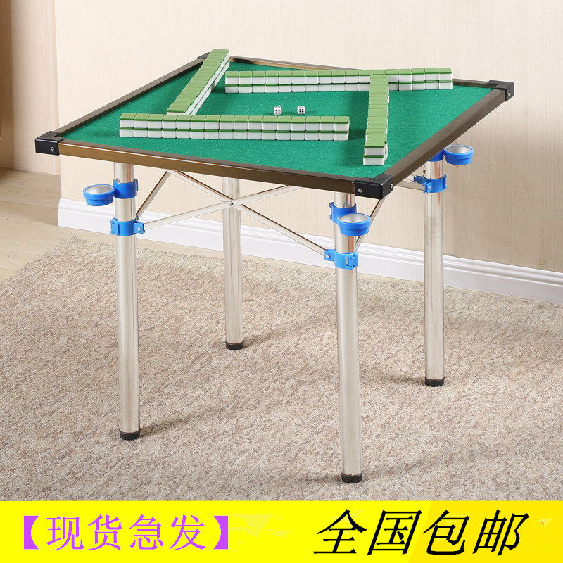 【餐桌急发】家用折叠桌子麻雀宿舍简易台两用现货手动麻将桌子机|msdalam kategori perabot kediaman, of Tables, meja lipat - dari Buy2taobao.com untuk memberikan perkhidmatan ejen Taobao profesional membeli