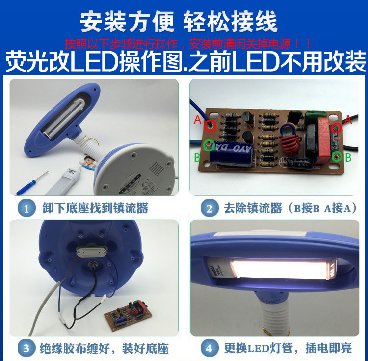 寶視達LED一體化節能燈管臺燈護眼兩針雙針插式浴霸燈管3W-5W