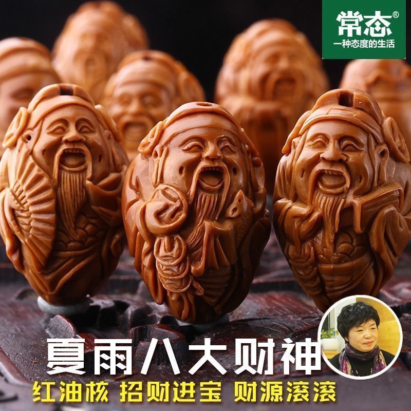 财神南工男士橄榄八大常态刻手串文玩橄榄核雕胡八大财神手链2575