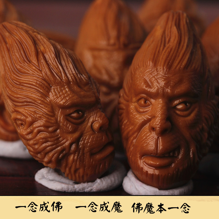 橄榄核 核雕橄榄核一念之间手串 手链佛魔 男士 齐天大圣一念之差