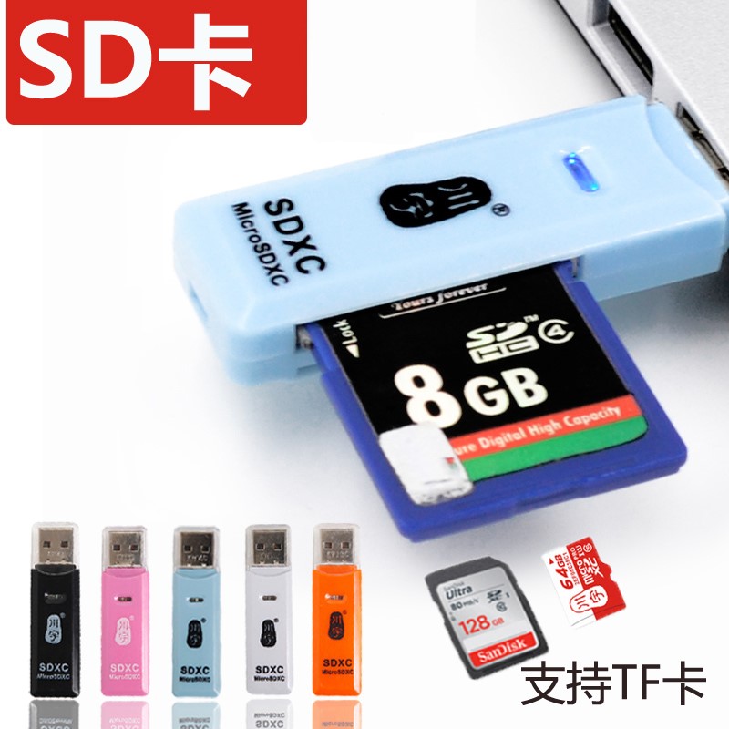 川宇SD卡佳能单反内存tf千读卡器 数码相机尼康照相机大卡转换读