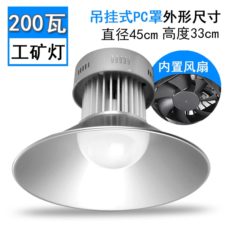 LED工礦燈倉庫燈廠房燈工廠燈E27螺口LED大功率車間吊燈燈罩節能