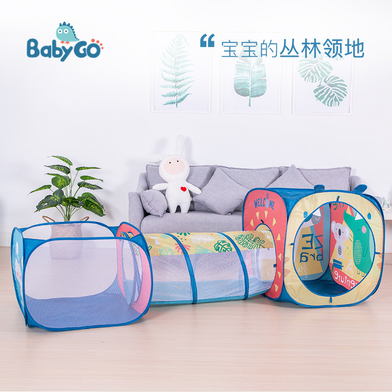 babygo¶ùͯÕÊÅñ·¿ÓÎÏ·Îݱ¦±¦Íæ¾ßÅÀÐÐËíµÀͲÊÒÄÚº£ÑóÇò³Ø
