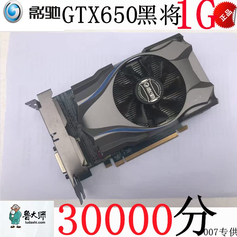 980