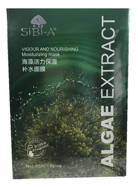 SiBi-A面膜诗碧雅海藻面膜5片装