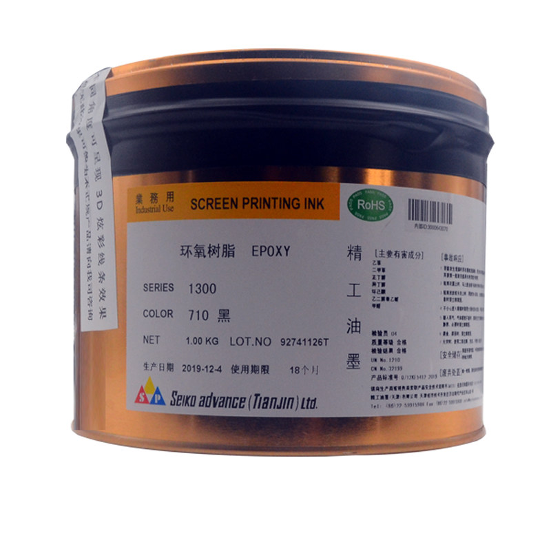 原装日本精工油墨2300/1300/1350系列丝网印移印油墨烤漆金属油墨